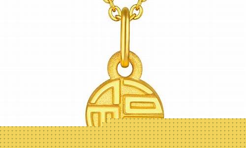 周大福金店今日金价澳门_六福珠宝澳门周大福金价