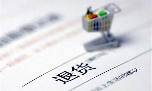 金价掉价了_金价降了能退货吗