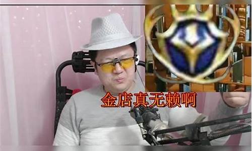 金价大涨段子搞笑_金价大涨意味着什么