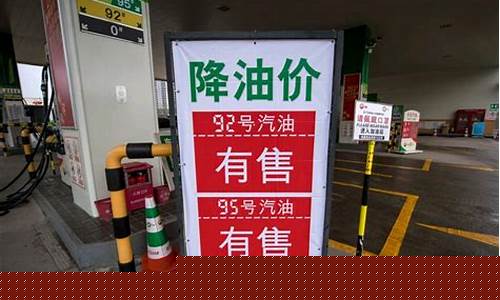 今晚12点油价大跌_今晚油价几点上涨