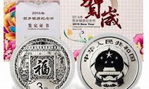 2016猴邮票金价格_2016猴年邮票纪念册