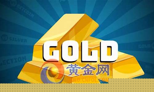 金价历史最高记录是多少_金价历史最高记录是多少