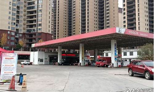 娄底中国石化油价_娄底中国石油加油站