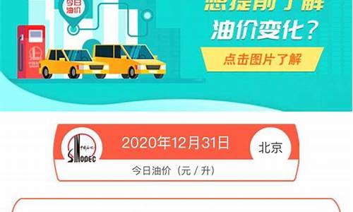 中国油价机制有多坑_中国奇葩油价调控机制