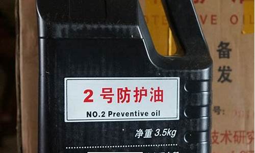 防锈油多少钱一斤_湖北通用防锈油价格合理