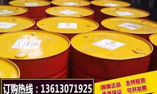 黑龙江润滑油厂家排名_黑龙江冷冻润滑油价格多少