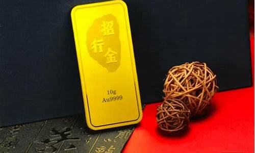 金价哪个省份最小_金价最低的地方