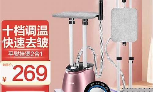 挂烫机型号含义_挂烫机玫瑰金价格