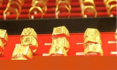 贵州老凤祥黄金一克多少钱?_铜仁老凤祥金价查询今天