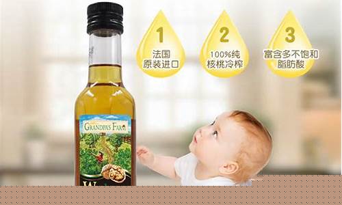 爷爷农场辅食油价格_爷爷农场米粉的介绍