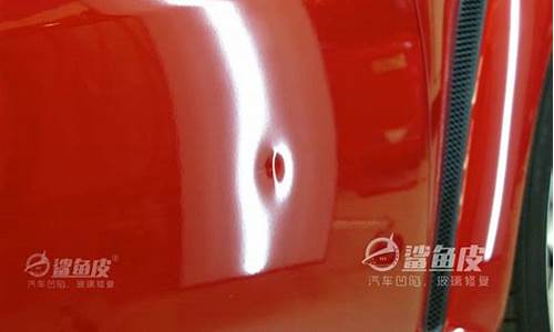 奔驰钣金多少钱一个凹坑_奔驰无损钣金价格多少