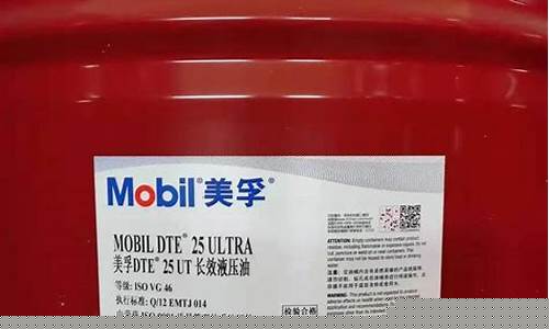 海口美孚抗磨液压油价格_美孚工业抗磨液压油