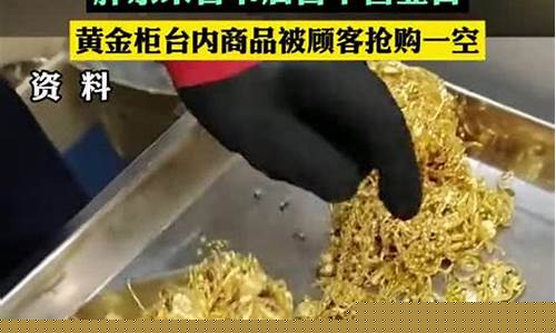 金店金价比国际金价多少钱_金店价格与国际金价