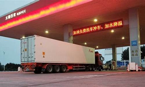 油价保底机制_油价低价保护机制
