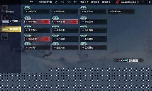 逆水寒最新金价排行_逆水寒金价比排行