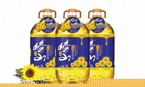 传统压榨葵花籽油价格_压榨纯葵花籽油多少钱
