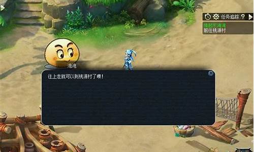 梦幻东海湾区金价_梦幻东海湾区能火吗