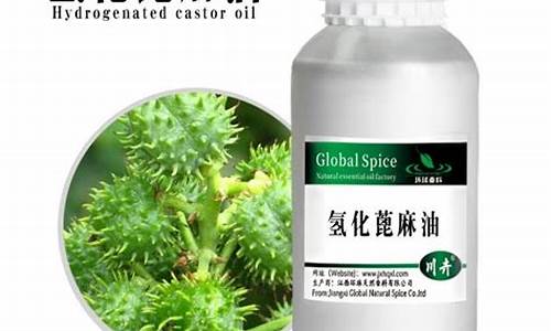 贵州氢化蓖麻油价格走势_贵州氢化蓖麻油价格走势图