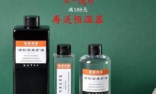 实心竹专用油价格_实心竹上什么油最好