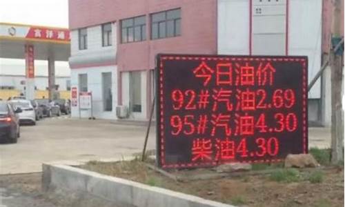 哪个油价不会跌停_什么油价上涨