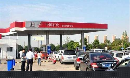 重庆中石油今天油价_重庆中石油价格表最新