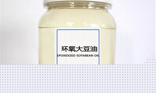 武汉阿根廷环氧大豆油价格_进口阿根廷大豆价格最新行情