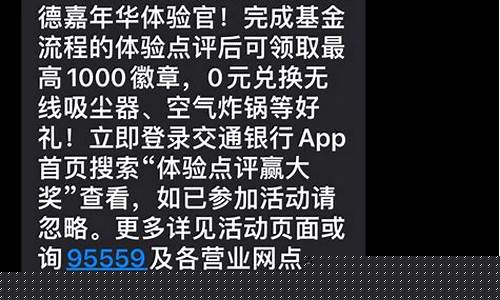 交通银行沃德金今日买价_交行理财沃德金价
