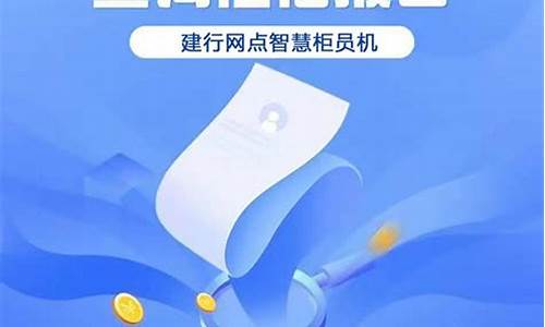 建行金价查询征信_建行金价查询今日价格