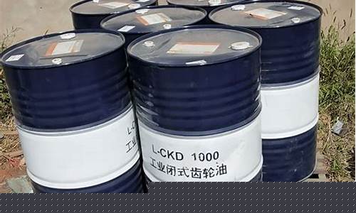 海南挤压齿轮工业用油价格_海南挤压齿轮工业用油价格多少