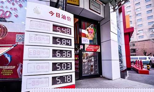 中国油价下跌_油价下贴中国油价