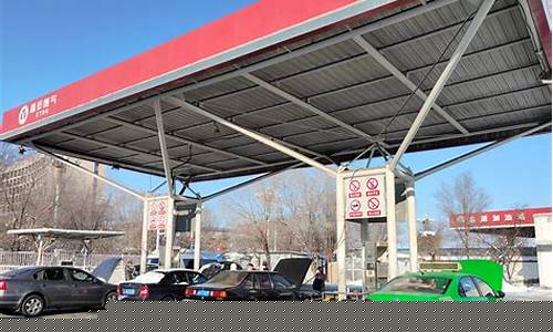 乌鲁木齐市气油价_乌鲁木齐市气油价格是多少