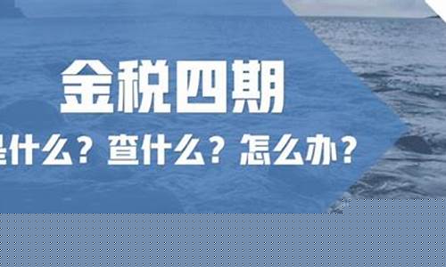 方正金融保险可靠吗_方正金企规避金价