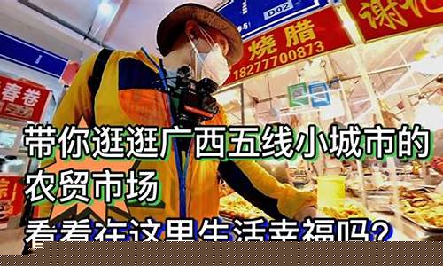 五线小城市的油价高_五线城市有必要买车吗