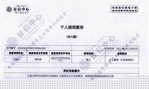 金价查询征信报告_金价查询征信报告怎么查
