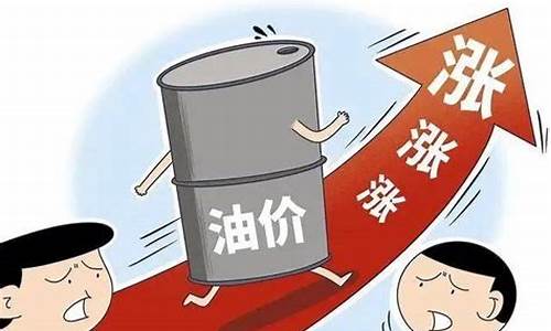 明天92油价特价_明天92油价特价多少钱