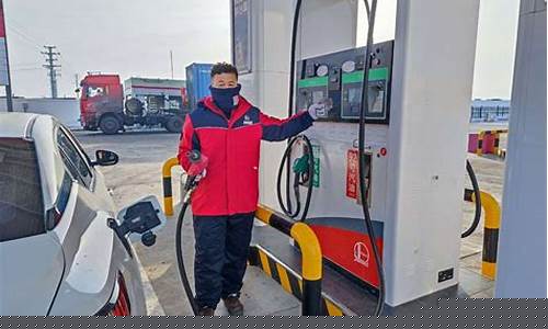 新疆为啥油价便宜_新疆油价为什么便宜