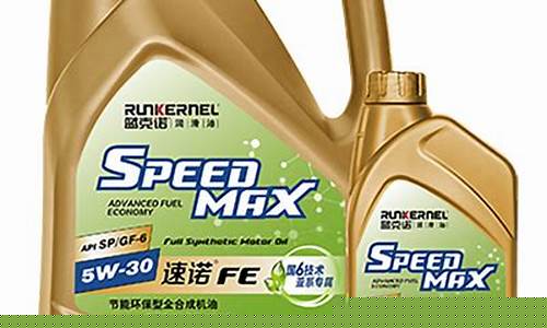 浙江节能润滑油价位查询_浙江节能润滑油价位