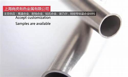 钛合金和铝合金价格区别大吗?_钛合金和铝合金价格