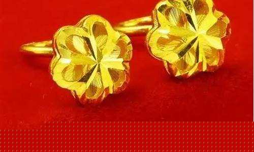 最高金价是多少美元_最高金价是多少美元人民币