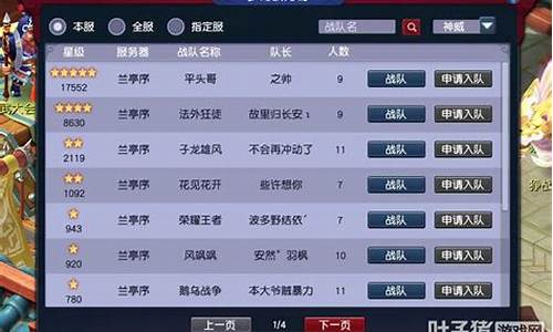 无与伦比兰亭序109多吗_无与伦比兰亭序金价