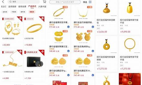 怀仁市周大福金价_周大福金店价格