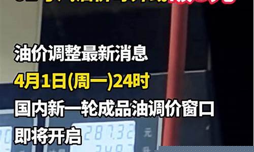 今天陕西油价涨价_今天陕西油价涨价原因