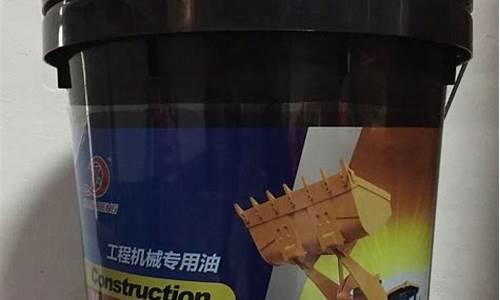 甘肃重负荷齿轮油价格多少_重负荷齿轮油什么品牌好