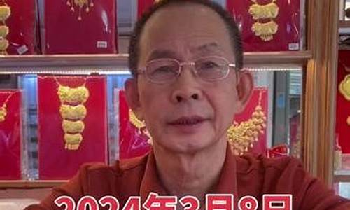 大连什么地方卖金价_大连买黄金去哪里买划算