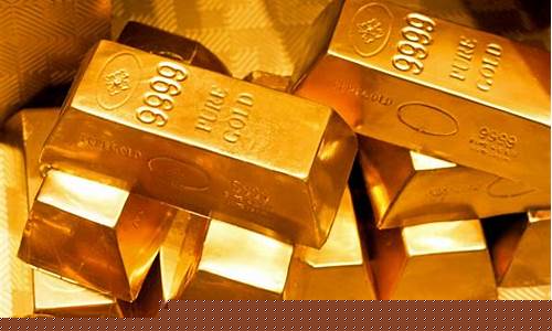 美联储会议 黄金走势_美联储走高金价会怎样