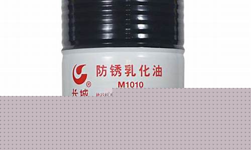 重庆专业防锈油价格多少_防锈油价格多少钱一吨