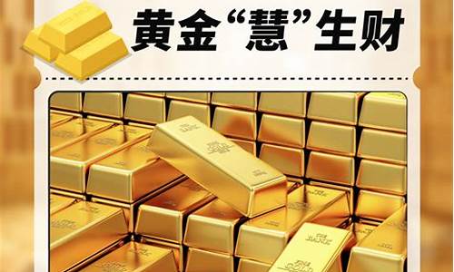 每个地方金价都不同吗_是否每个城市金价不同