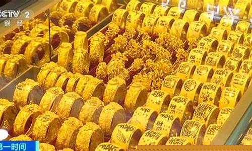 哈尔滨金价回收店铺有哪些呢_哈尔滨金价回收店铺有哪些