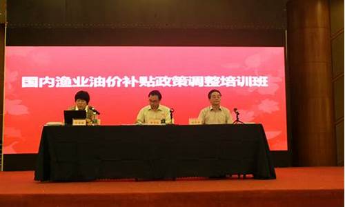 荣成渔业有限公司_荣成渔业油价调整