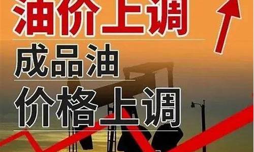 汕头市油价_汕头今天油价多少